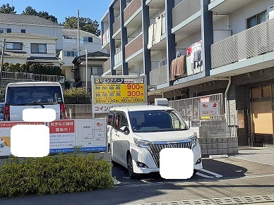 20/20 周辺