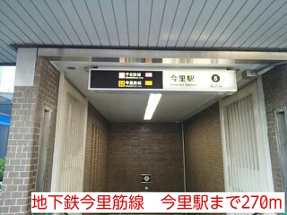 15/20 周辺