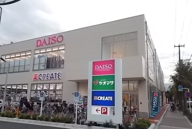 8/9 周辺