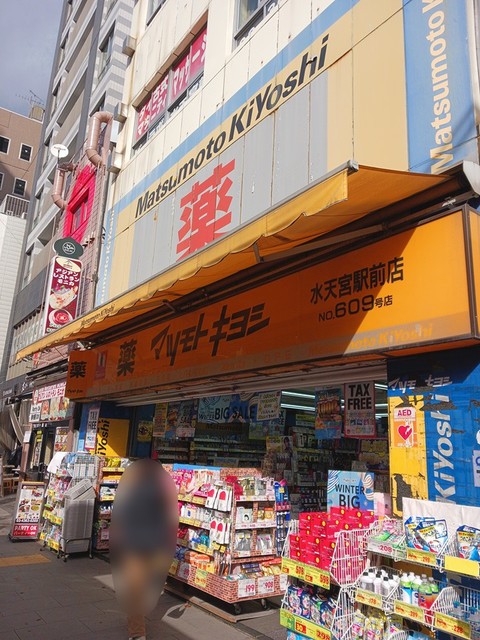 4/8 周辺