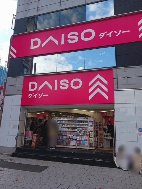 6/7 周辺