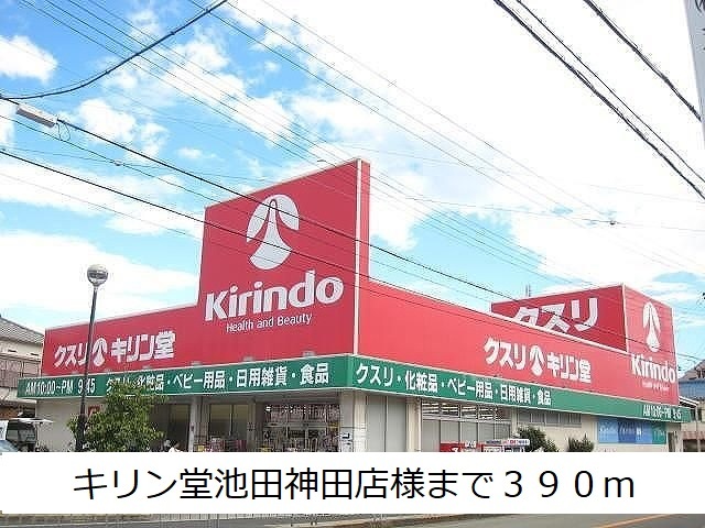8/11 周辺