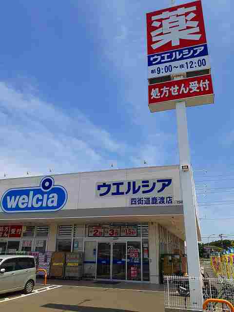 7/11 周辺