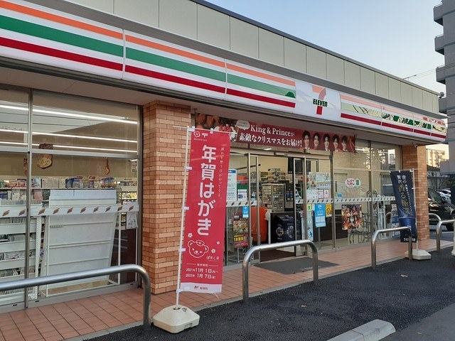 17/20 周辺