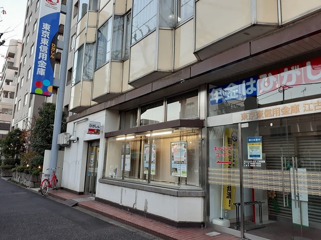 20/20 周辺