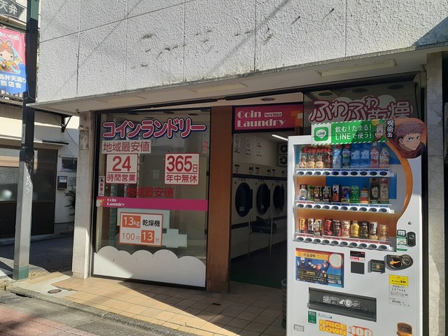 3/7 周辺