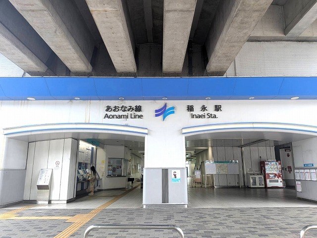 21/24 周辺