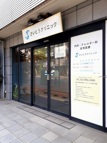 17/20 周辺