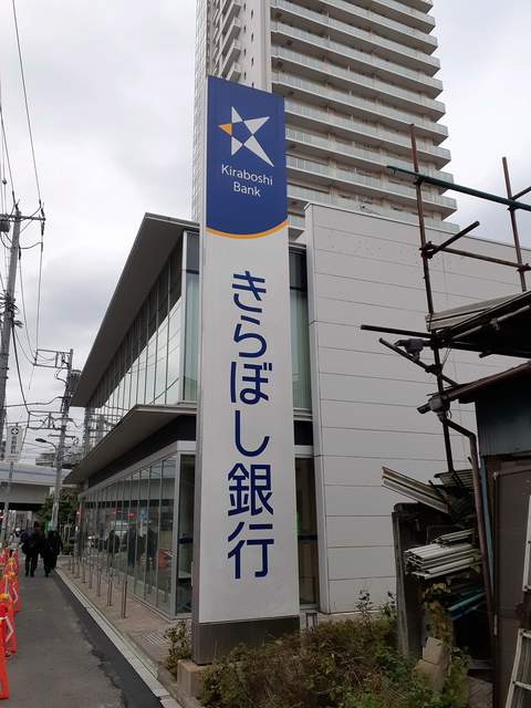 6/7 周辺