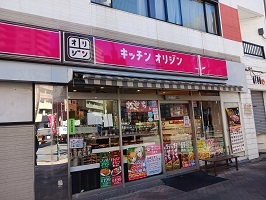 20/20 周辺