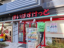 5/8 周辺