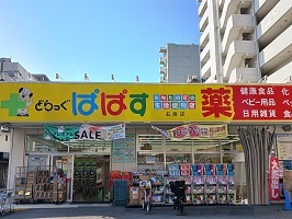 6/8 周辺