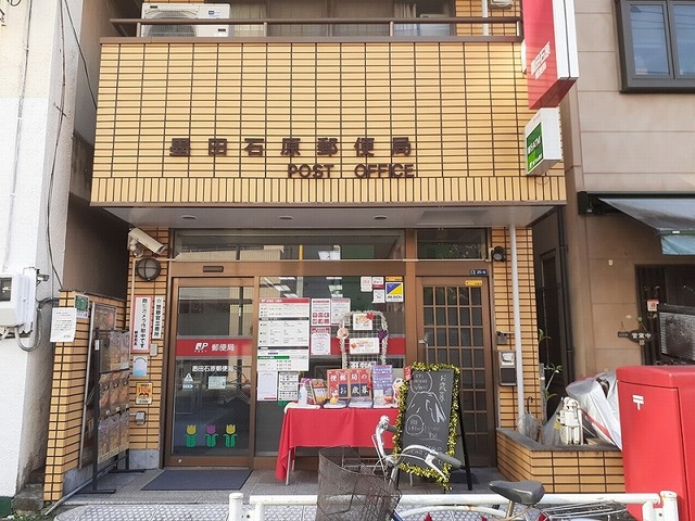 8/8 周辺