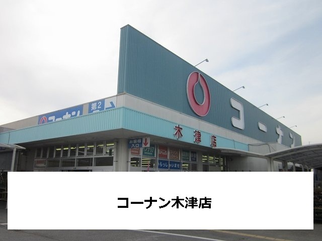 20/20 周辺