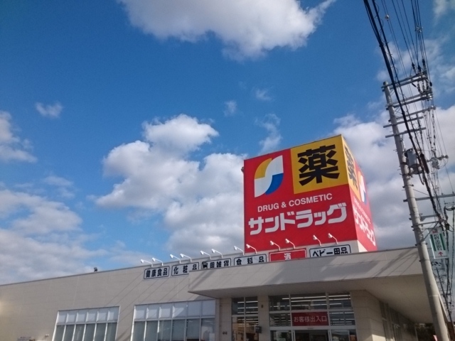 17/20 周辺
