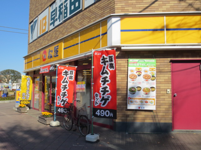27/28 周辺
