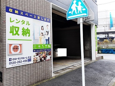18/20 周辺