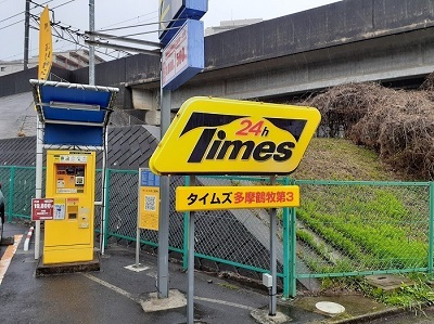 3/7 周辺