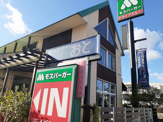 20/20 周辺