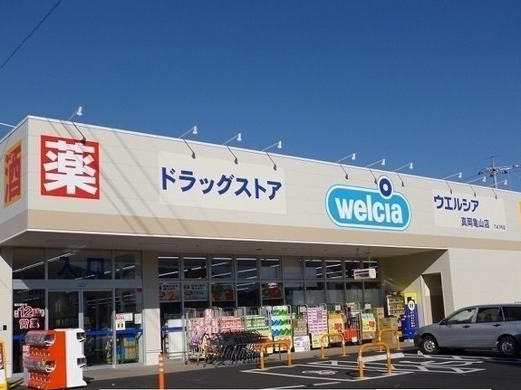 16/20 周辺