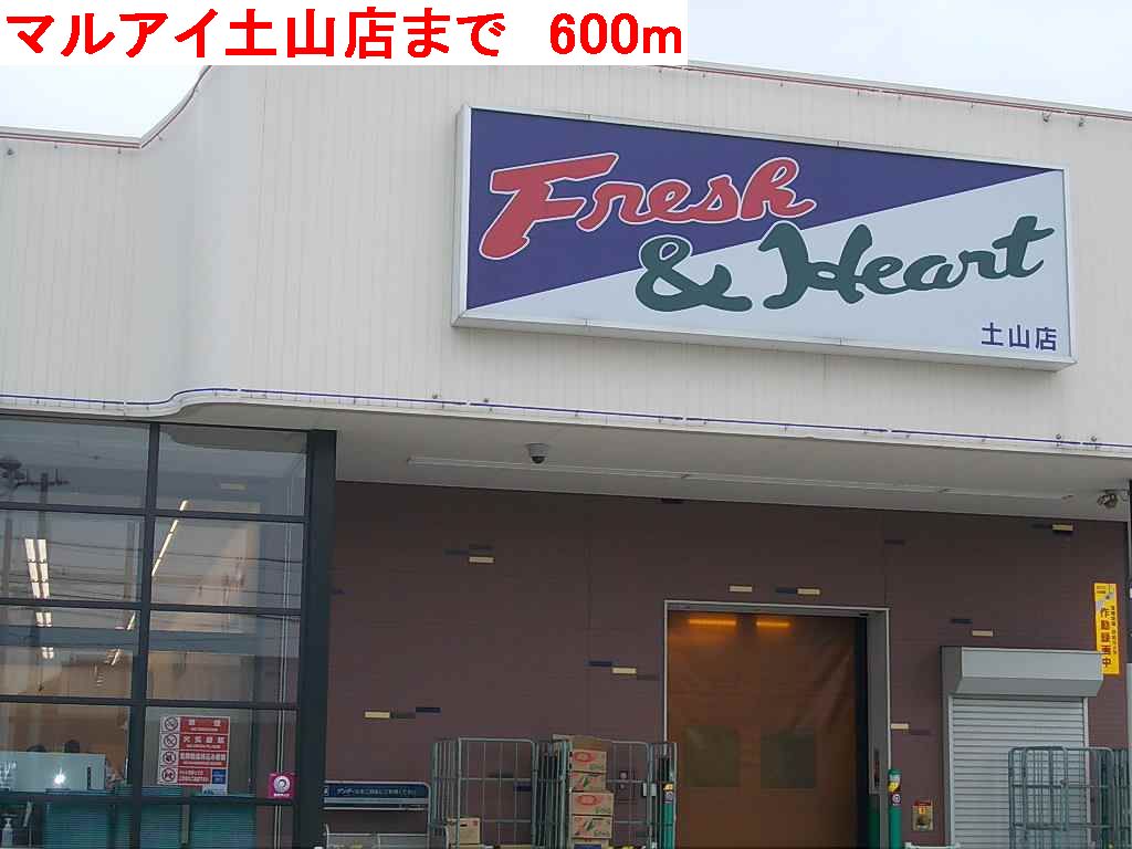 15/20 周辺