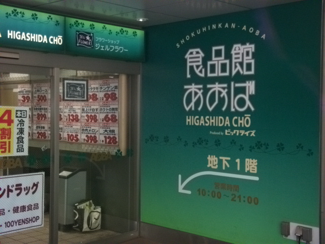 15/21 周辺
