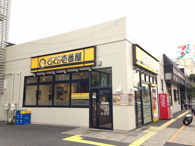 30/30 周辺