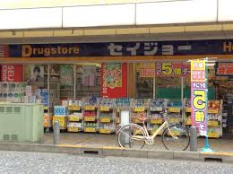 9/9 周辺