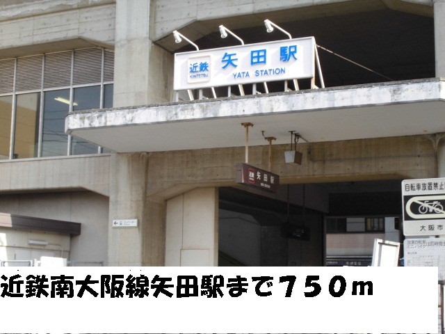 15/20 周辺