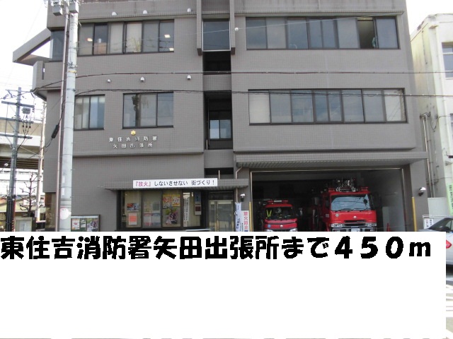 20/20 周辺