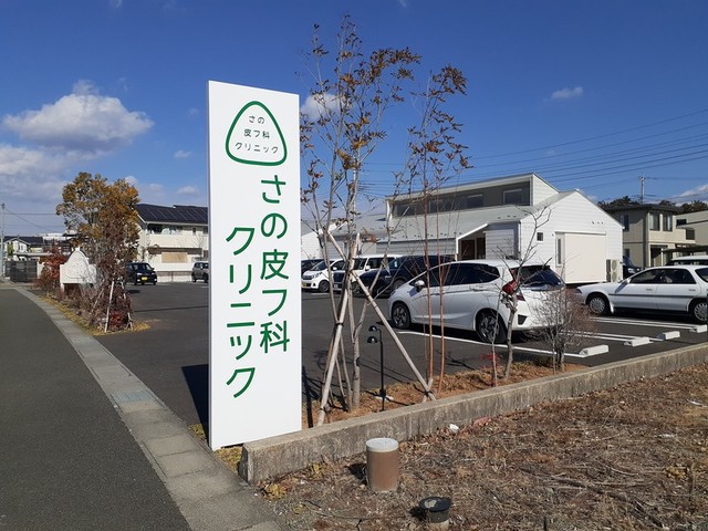 7/8 周辺