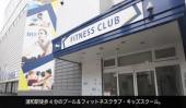 25/28 周辺