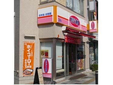26/28 周辺