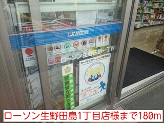 16/20 周辺