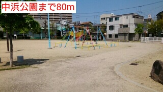 16/20 周辺