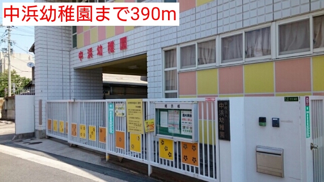 18/20 周辺