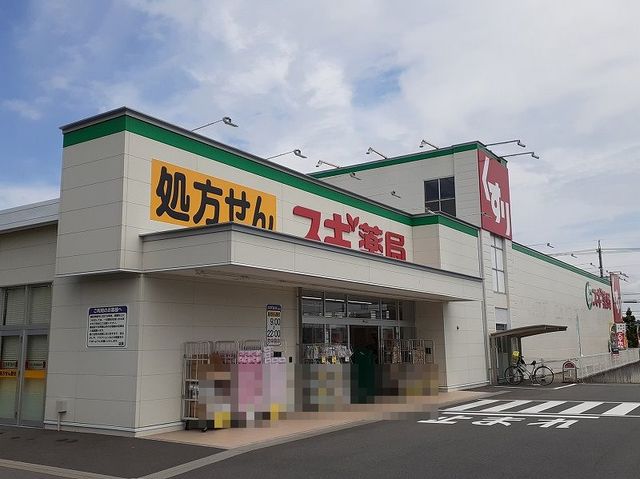 20/20 周辺