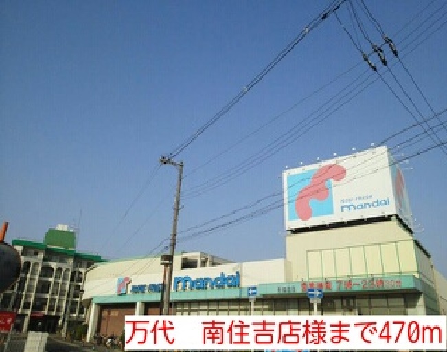 15/20 周辺