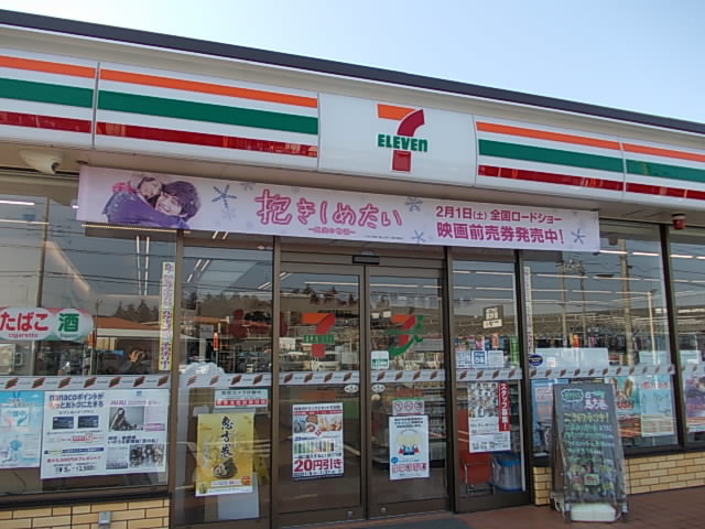4/8 周辺