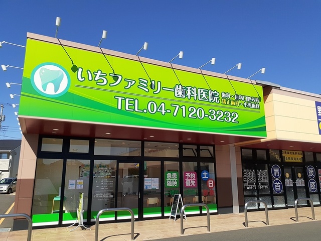 30/30 周辺