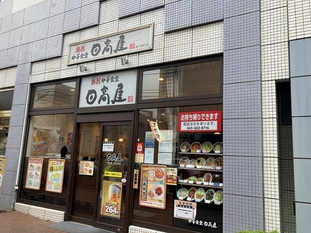 7/8 周辺