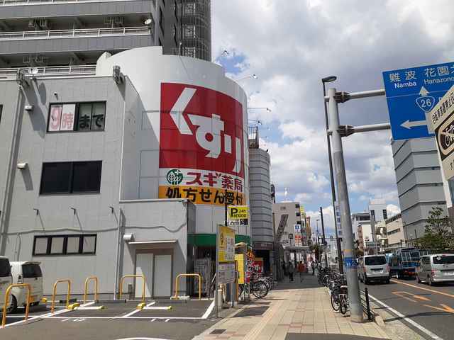 19/20 周辺