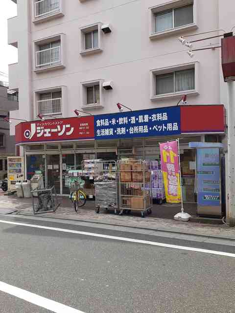 16/20 周辺