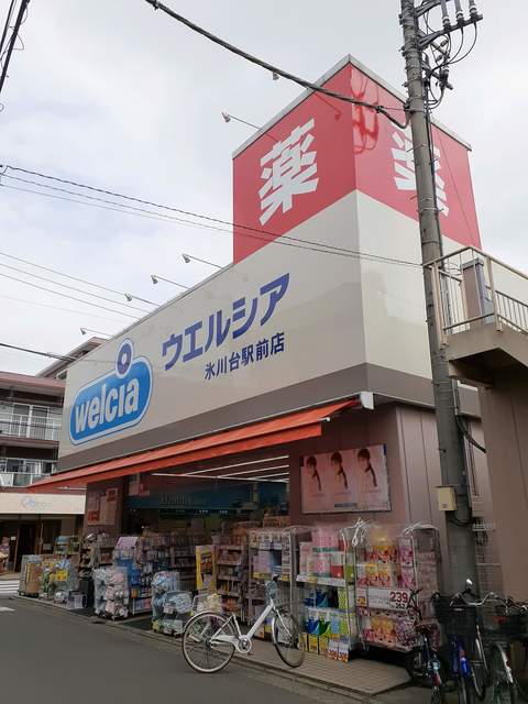 19/20 周辺