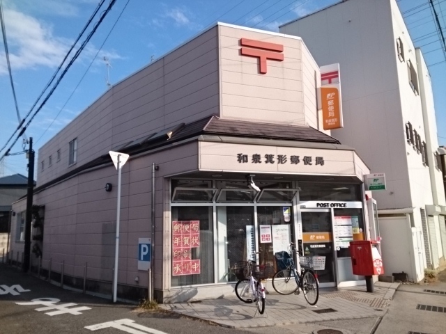 7/8 周辺