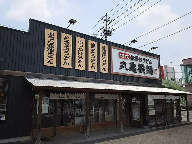 24/30 周辺