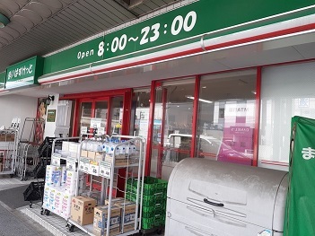 3/7 周辺