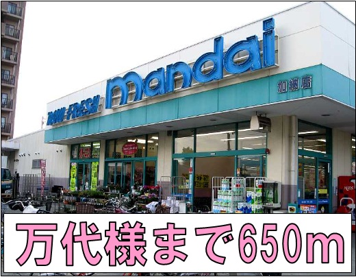 18/20 周辺