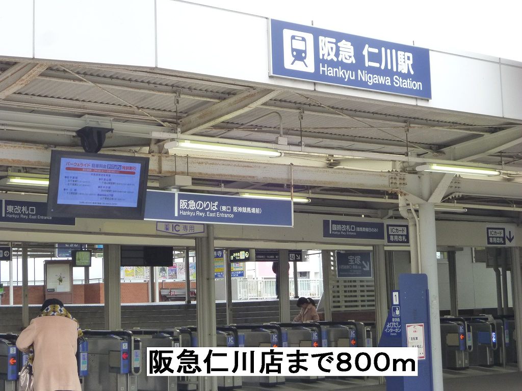 16/21 周辺