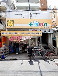 17/20 周辺